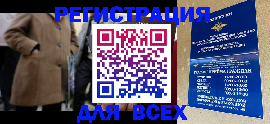 прописка в квартире в Урени